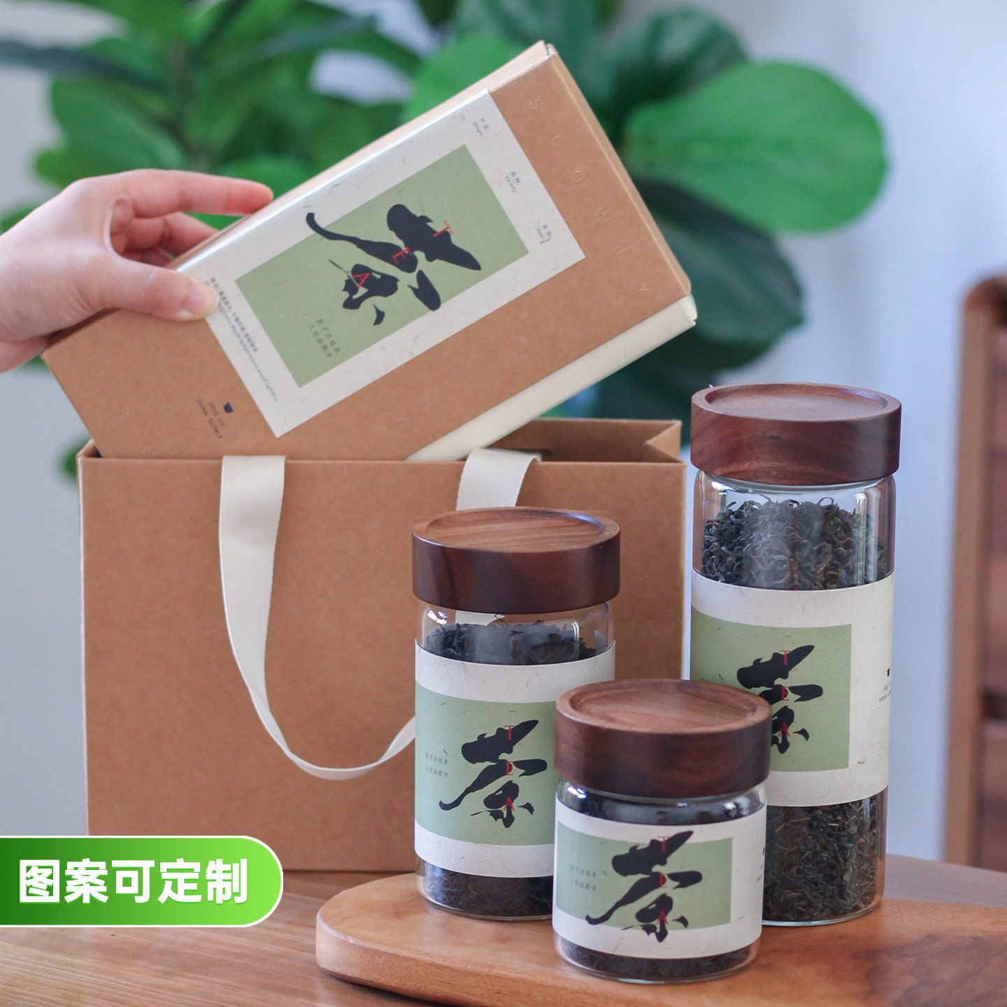商用定制民宿礼品罐茶叶礼盒图片