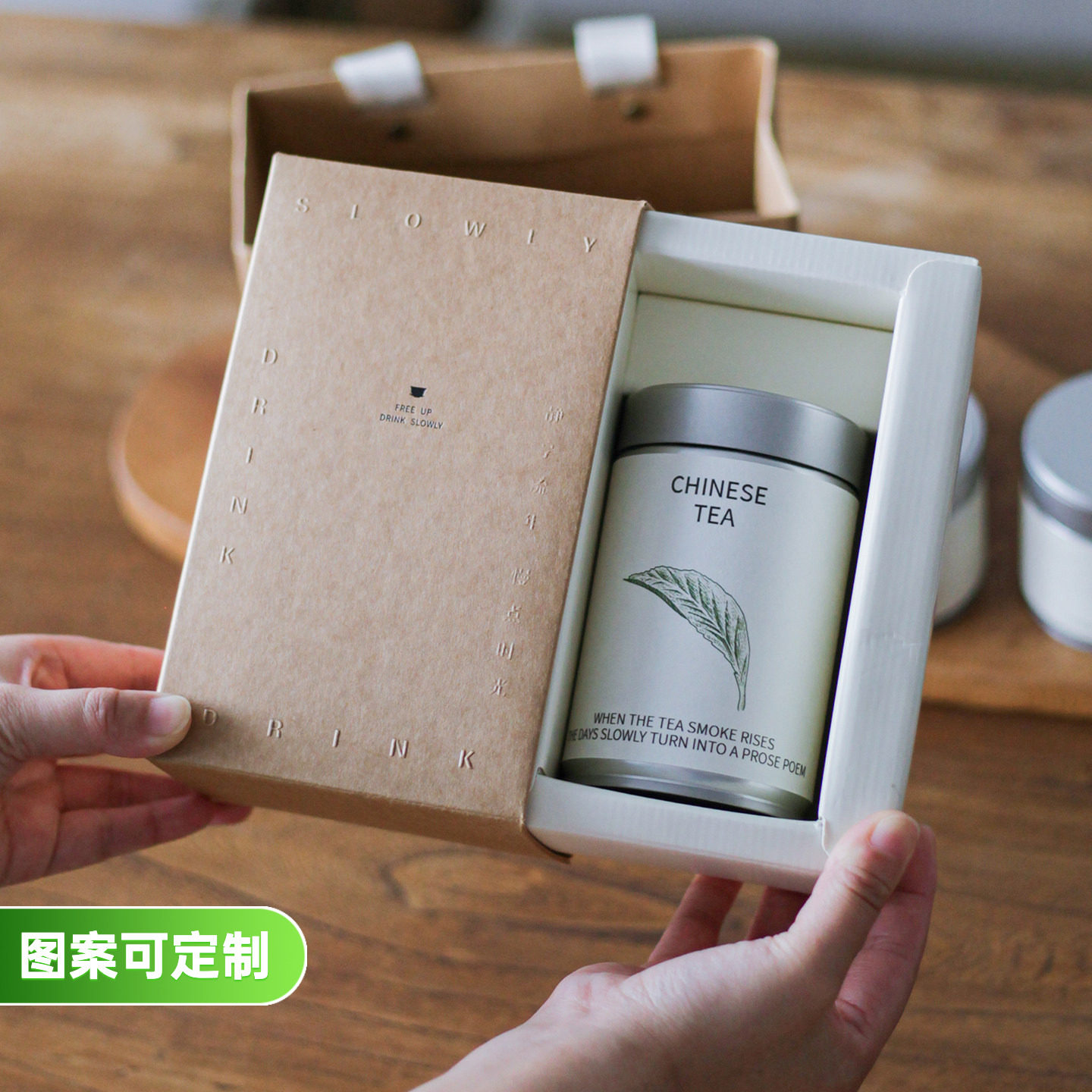 可定制茶叶罐礼盒礼袋图片