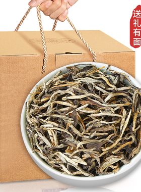 2011年福建高山明前白茶陈香白牡丹特级散牡丹老白茶一提礼盒装