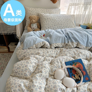 A类纯棉四件套新款母婴级床笠全棉床单款被套被罩学生宿舍三件套4
