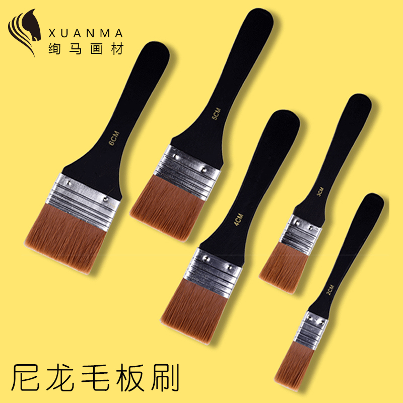 尼龙板刷刷子绚马丙烯