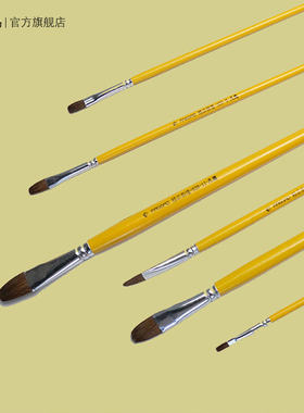 绚马狼毫笔专业美术高考水粉水彩丙烯油画框画笔黄杆水粉笔套装儿童初学者颜料笔刷学生调色笔考试绘画画笔