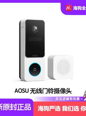 AOSU V8E无线门铃摄像头广角智能人体检测2.4G配合Alexa直邮