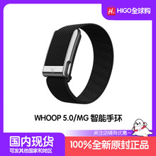 WHOOP 5.0 智能手环Life One 12个月订阅会员运动睡眠健康ECG监测