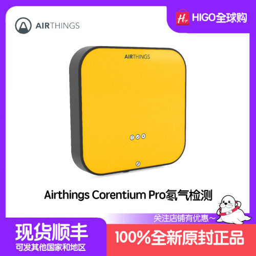 AirthingsPro氡气检测仪