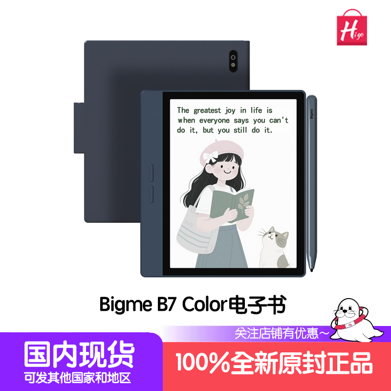 大我B7彩色屏128G4G通话电子书