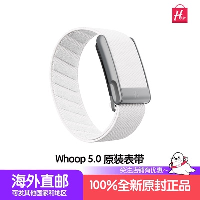 whoop5.0MG原装表带腕带臂带