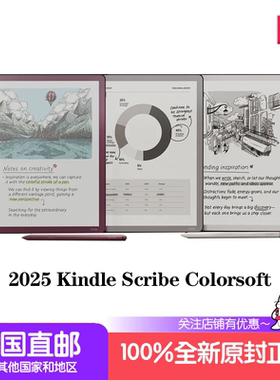 亚马逊Amazon Kindle Scribe Colorsoft11寸彩屏电子书阅读器代购