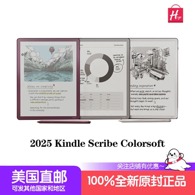 亚马逊KindleScribeColorsoft