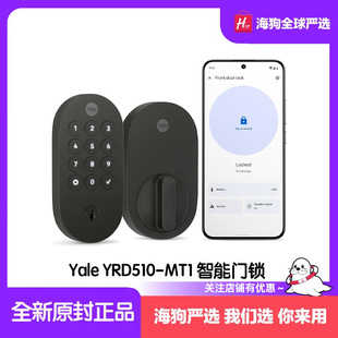 智能门锁语音控制密码 YRD510 MT1 键盘美国代购 Smart Yale Lock
