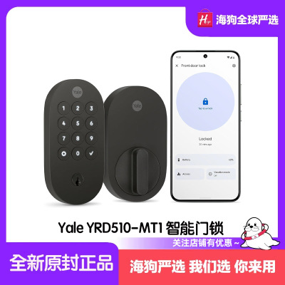 YaleSmartLockYRD510智能门锁