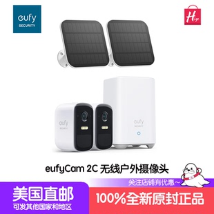 Eufy Cam 2C户外无线智能摄像头1080p支持苹果HomeKit