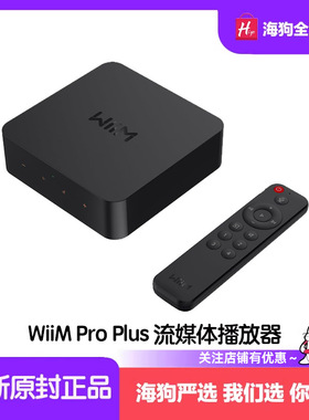 WiiM Pro Plus AirPlay 2接收器多房间流媒体播放器语音遥控器