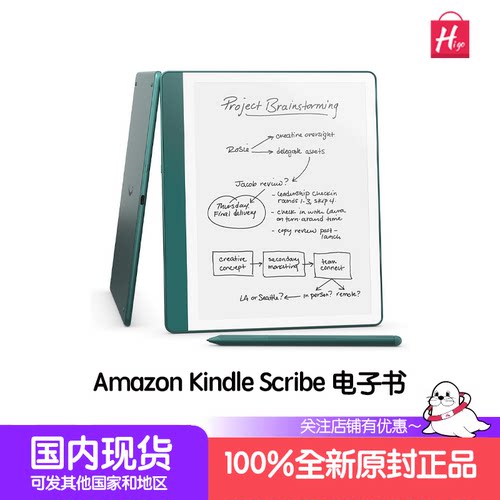 亚马逊KindleScribe2代电子书