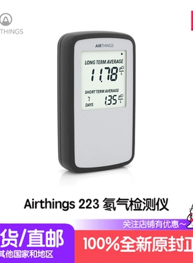 Airthings Corentium Radon家用氡气检测仪223 325空气质量检测