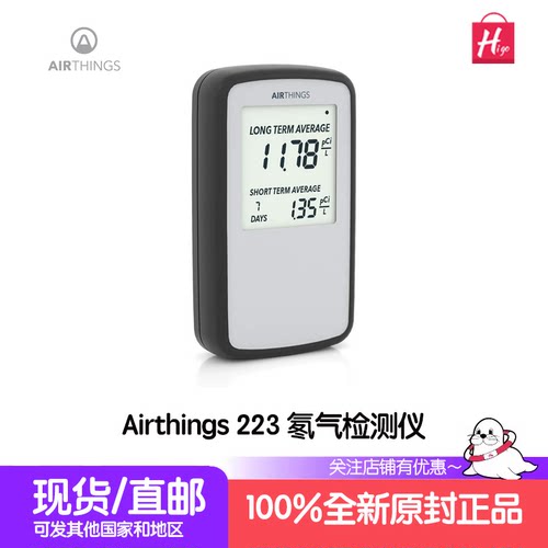 Airthings氡气检测仪223325