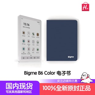Color 彩色电子阅读器电子书Android 14OS 64GB 海外版 Bigme