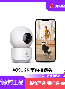 Aosu indoor cam p1 2.5K室内婴儿监护器宠物摄像头一键通话夜视