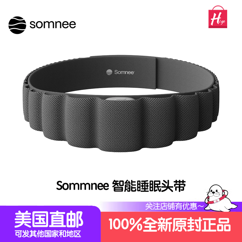 SOOMEE睡眠头带改善睡眠质量