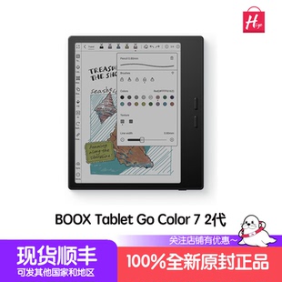 2025文石BOOX GO Color 7 2代64GB纯平阅读器电子书手写笔海外版