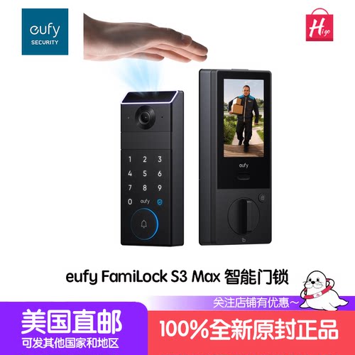 EufyE31智能门锁S3MaxHomekit