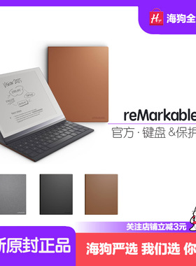 Remarkable 2 键盘保护套 Type Folio 美国官网代购直邮包税