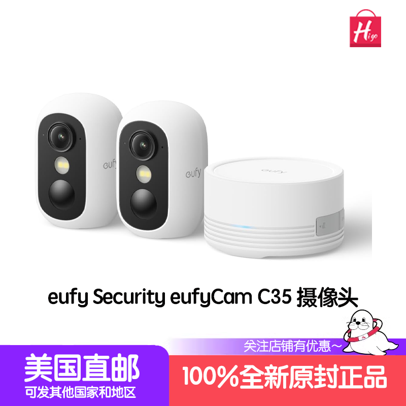 eufyCamC35摄像头彩色夜视