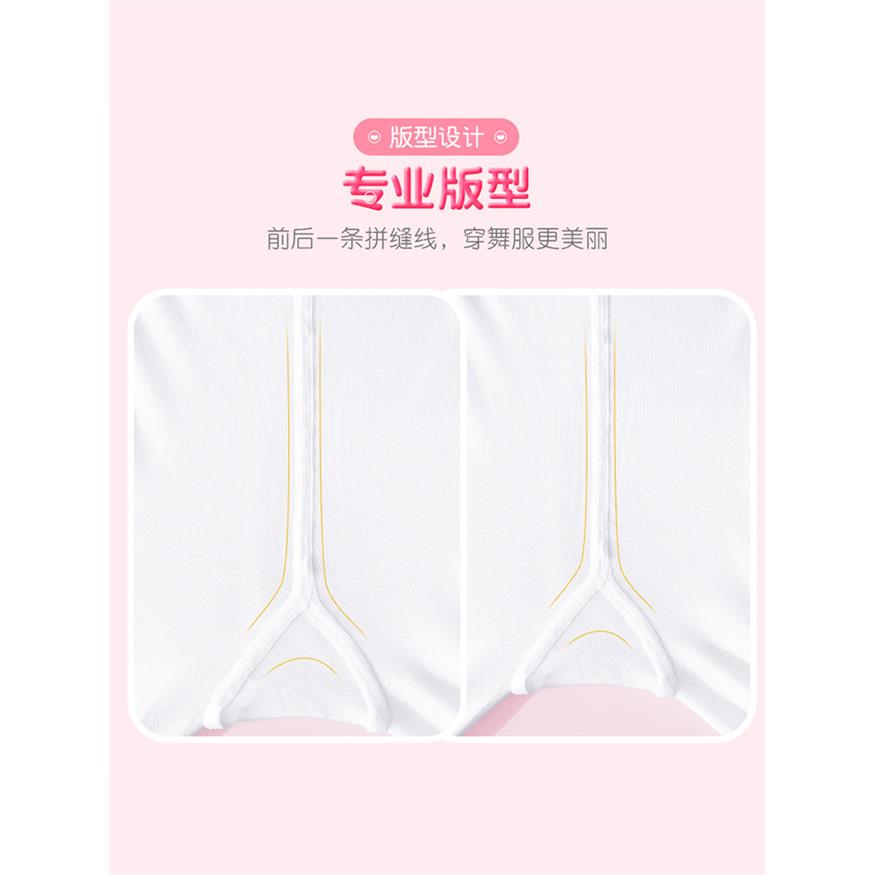 儿童舞蹈袜春夏季薄款大