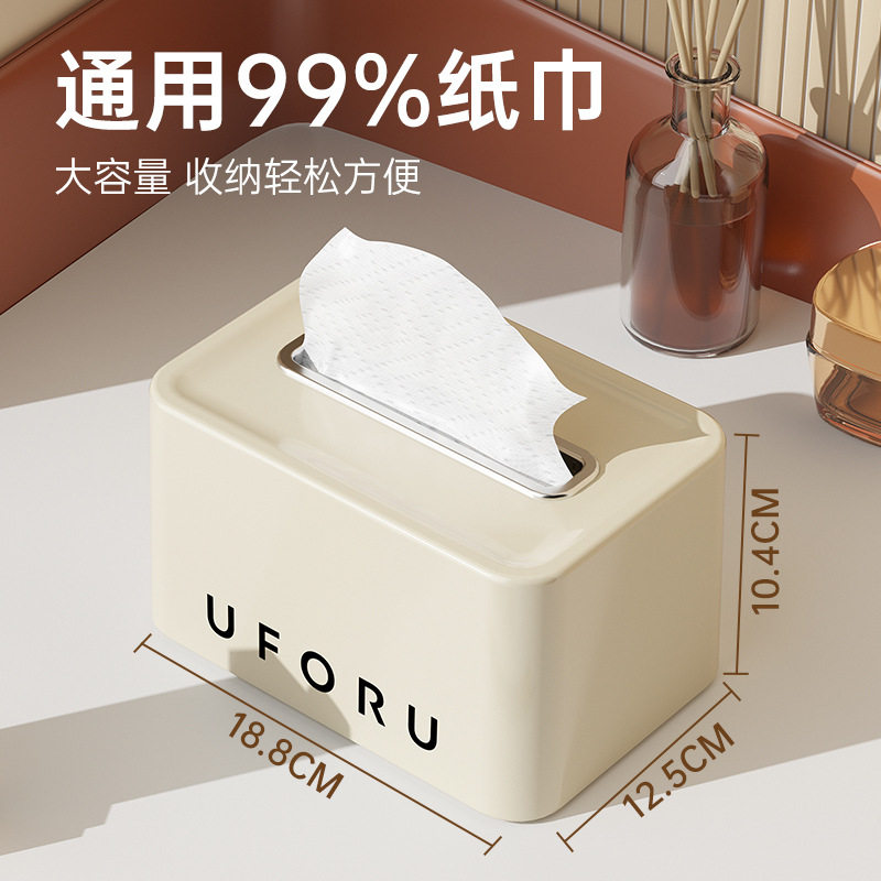 桌面纸巾盒高级客厅卫生
