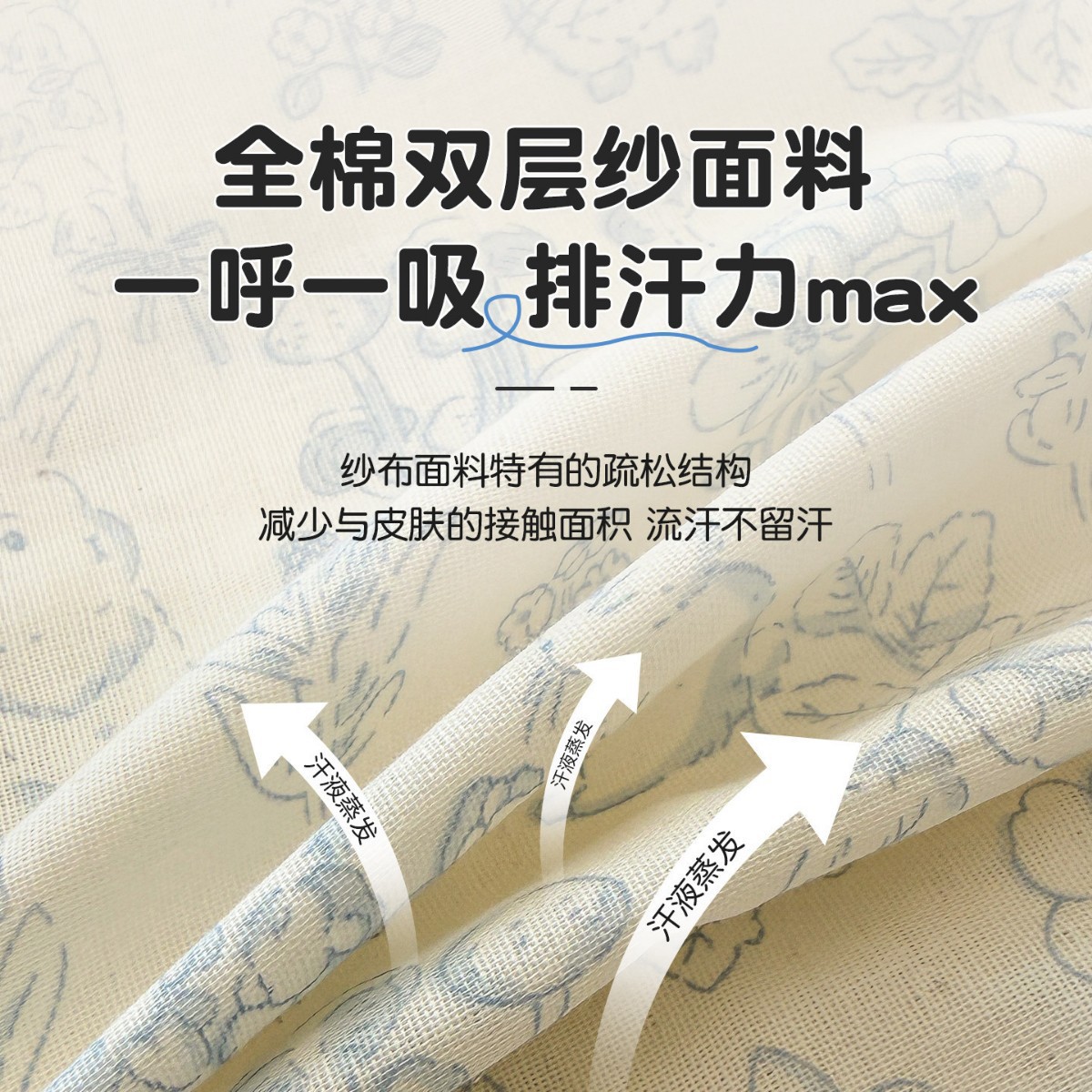 纯棉双层纱儿童枕头套40x