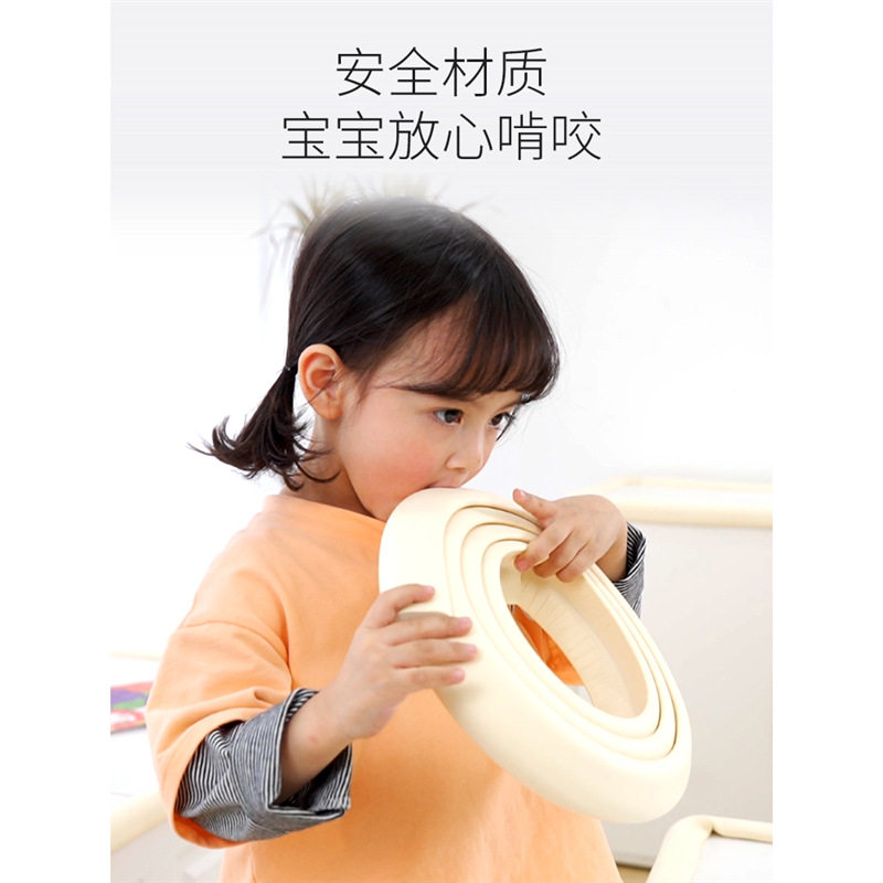 防撞防护贴条条桌边粘自