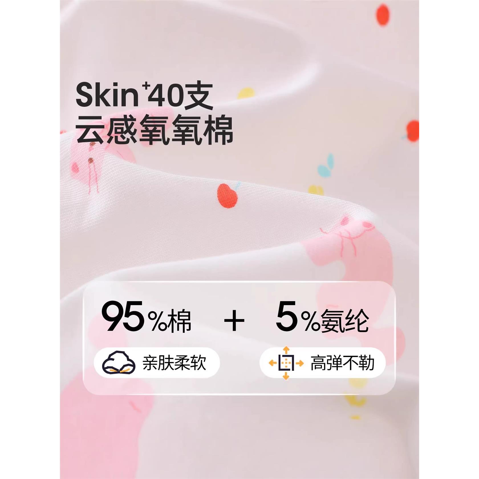 儿童内裤夏薄款纯棉a类女
