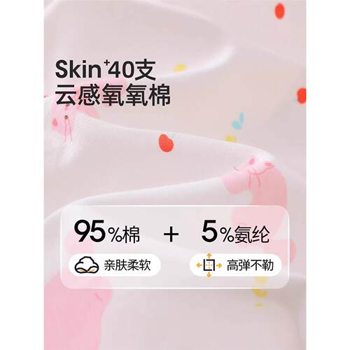 儿童内裤夏薄款纯棉a类女