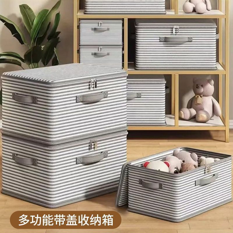 多规格收纳箱大容量衣服