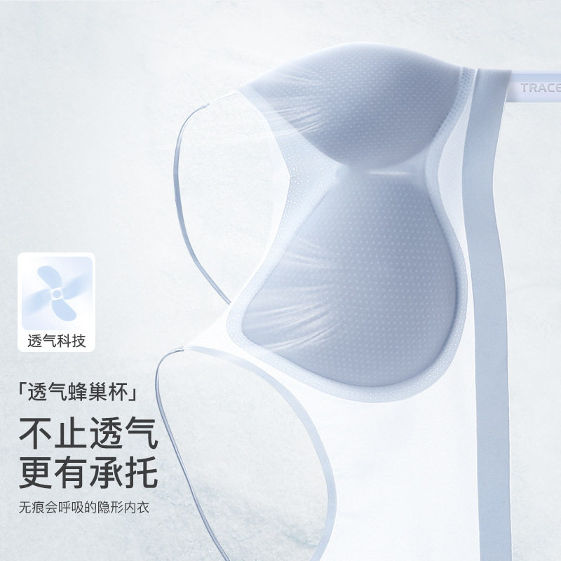 冰丝超薄无痕内衣女无钢