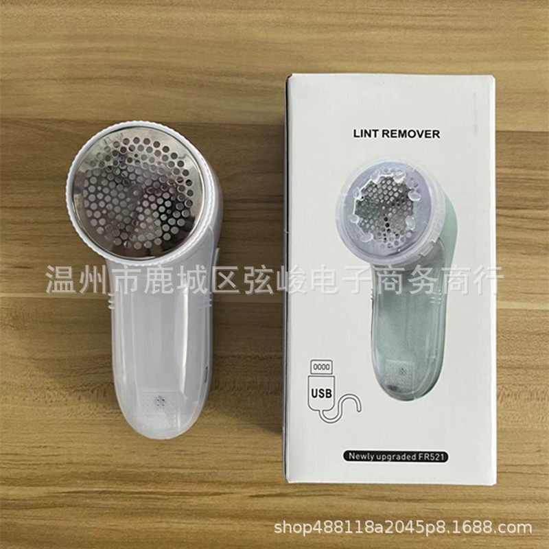 家用剃毛器毛球修剪器衣