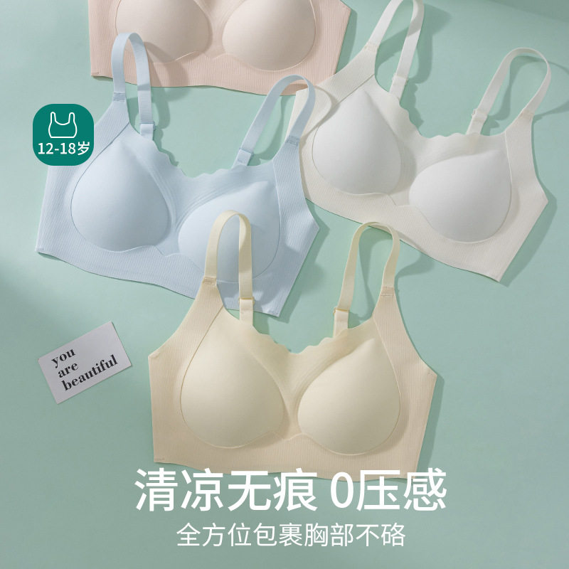 发育期初高中生内衣女大