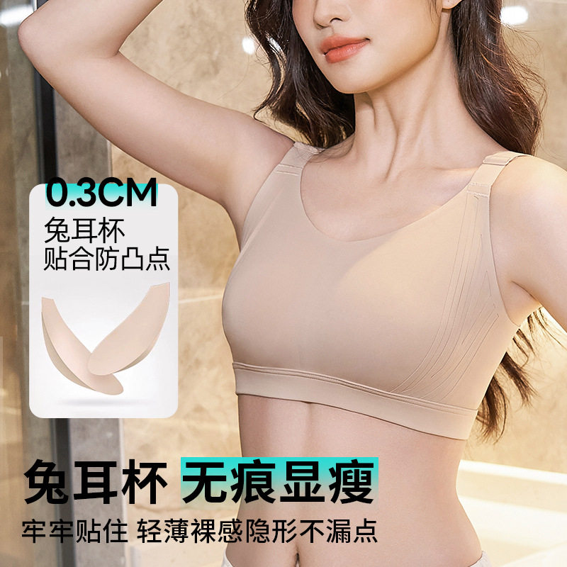 大胸显小内衣美胸女收带