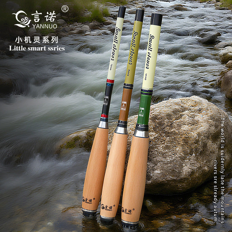 新款小物竿软调手杆碳素