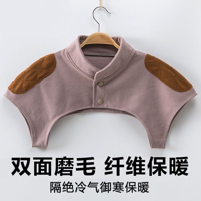 德绒护肩膀坎肩睡觉男女