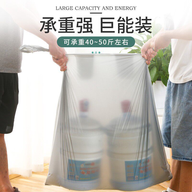 大容量搬家打包袋一次性