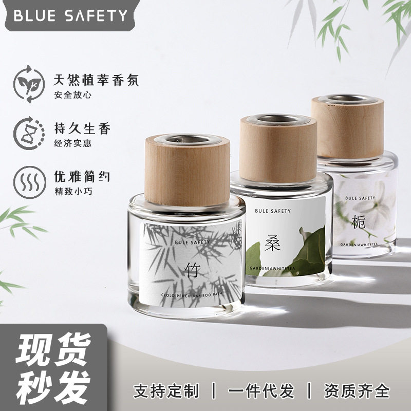 新中式国风简约车载香薰
