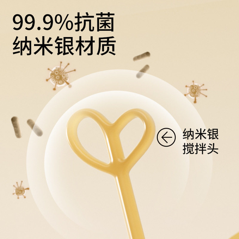 婴儿奶粉搅拌棒神器不结