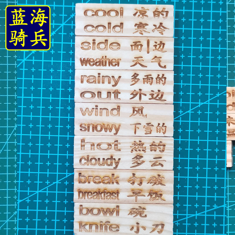 英语单词叠叠乐积木桌游亲子互动