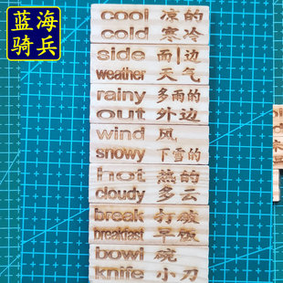 儿童益智木制英语单词叠叠乐桌面游戏亲子互动抽木条叠高堆积木塔