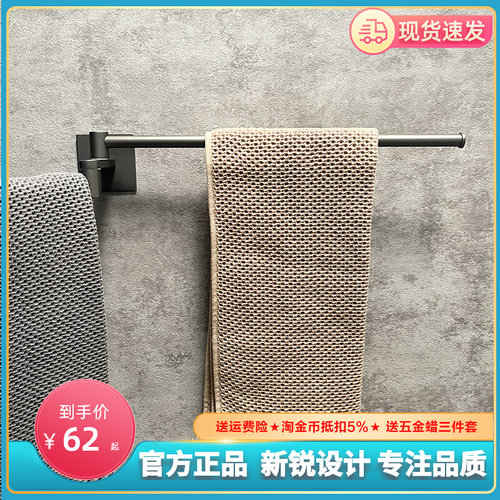 毛巾架旋转免打孔不锈钢单杆枪灰卫生间双杆挂杆折叠架壁挂架极简