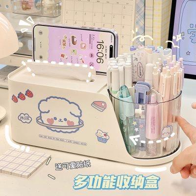 简约多功能家用客厅卧室茶几抽纸盒学生桌面笔筒文具盒可旋转收纳
