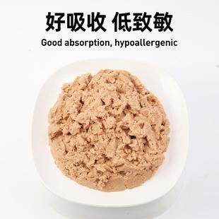 6罐全价成幼猫咪营养增肥 麻球说OFA国际三标猫罐头主食罐100g
