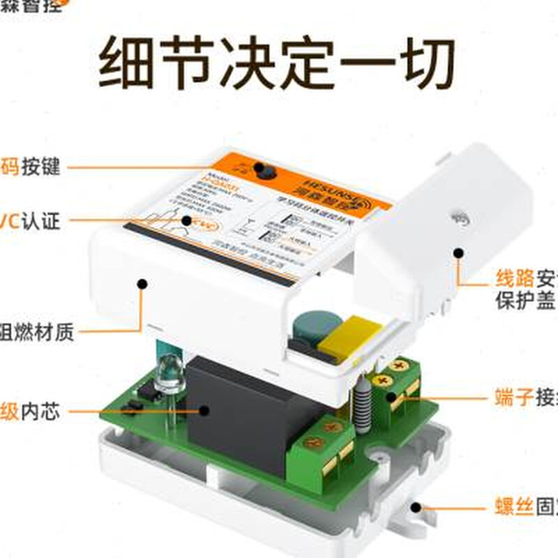 定制遥控开关220V无线遥控家用展厅电源控制器智能灯具摇控多路通