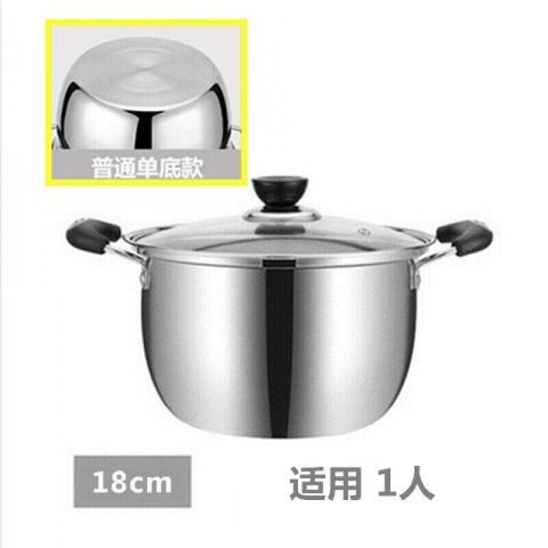 加百列不锈钢汤锅家用煮粥锅煲汤锅火锅奶锅蒸锅燃气电磁炉锅具18高性价比高么？
